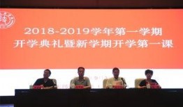 蓝海新学校爆料新闻