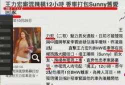 知情人爆料鲶鱼视频在线观看