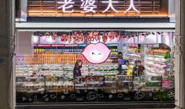 老婆大人店爆料视频,独家爆料视频带你探秘幕后故事