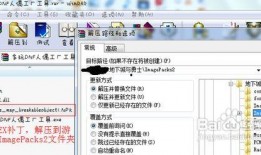 黑工厂爆料视频脚本,揭秘暗黑产业链的残酷真相