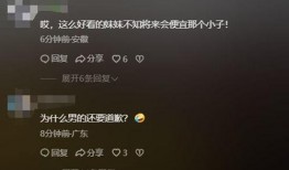 我怎么这么好看爆料视频,揭秘“我怎么这么好看”爆红背后的秘密