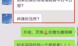 长春爆料渣男视频最新,揭秘现实版“渣”男丑行