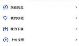 官方爆料箱投稿视频,投稿视频背后的精彩故事