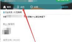 吃瓜群qq号免费安全吗,吃瓜群QQ号免费背后的安全真相